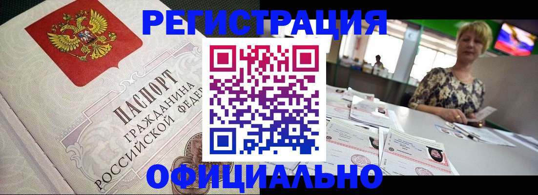 пропишу в квартире в Шахунье